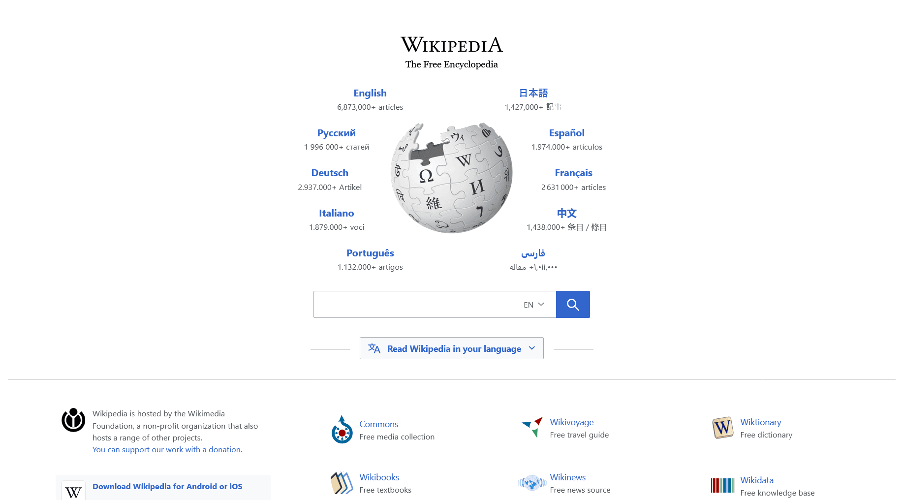 Wikipedia